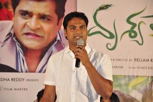 Drishya Kavyam Movie Teaser Launch